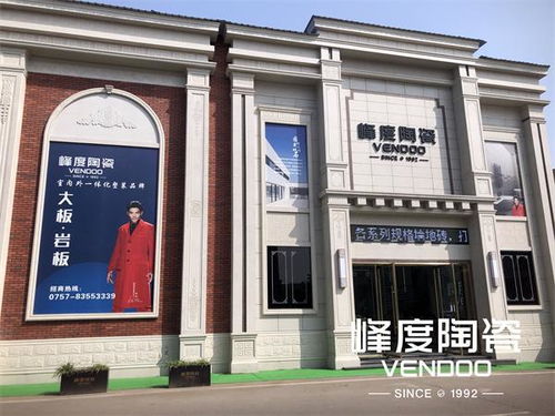 峰度陶瓷 將秋留下，閱盡一室風雅——藝墅峰上大宅裝飾的藝術境界