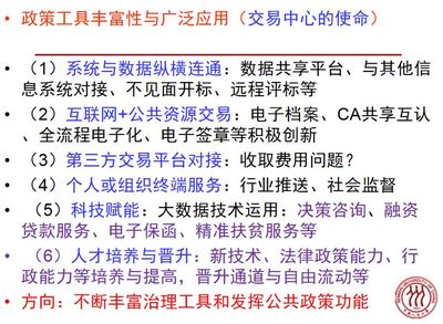 深化政府職能轉(zhuǎn)變，構(gòu)建服務(wù)型政府新格局——全市專(zhuān)題研討班圓滿落幕，聚焦互聯(lián)網(wǎng)數(shù)據(jù)服務(wù)創(chuàng)新應(yīng)用